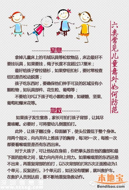 深圳(www.hnyueyi.com.cn)男嬰吞針20余日家長不知情