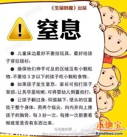 深圳(www.hnyueyi.com.cn)男嬰吞針20余日家長不知情