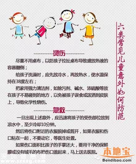 深圳(www.hnyueyi.com.cn)男嬰吞針20余日家長不知情
