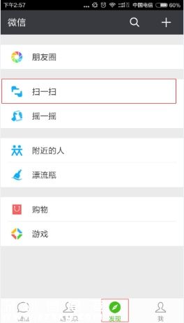 深圳(www.hnyueyi.com.cn)地稅均可微信繳稅 附詳細(xì)繳稅指南