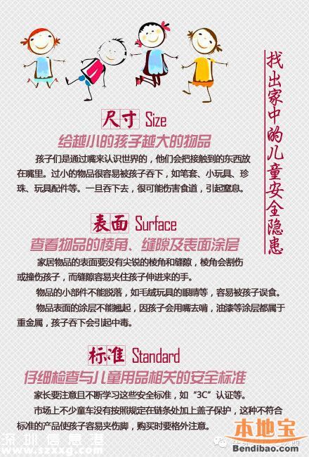 深圳(www.hnyueyi.com.cn)男嬰吞針20余日家長不知情