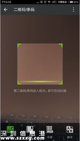 深圳(www.hnyueyi.com.cn)地稅均可微信繳稅 附詳細(xì)繳稅指南