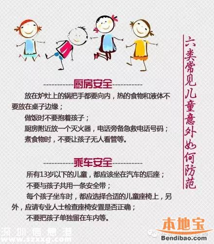 深圳(www.hnyueyi.com.cn)男嬰吞針20余日家長不知情