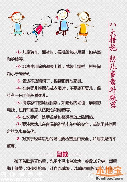 <a href=http://www.hnyueyi.com.cn/shenzhen/ target=_blank class=infotextkey>深圳</a>(www.hnyueyi.com.cn)男嬰吞針20余日家長不知情