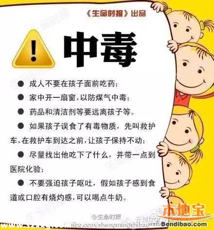 深圳(www.hnyueyi.com.cn)男嬰吞針20余日家長不知情