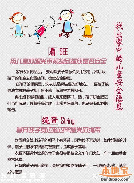 深圳(www.hnyueyi.com.cn)男嬰吞針20余日家長不知情