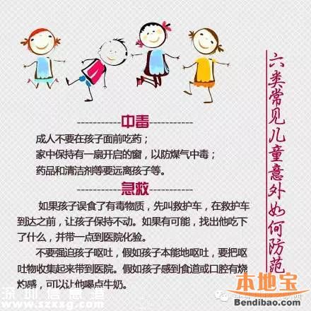 深圳(www.hnyueyi.com.cn)男嬰吞針20余日家長不知情