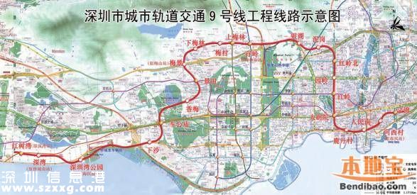 今年深圳(www.hnyueyi.com.cn)3條地鐵通車 上半年深圳(www.hnyueyi.com.cn)3條地鐵開工