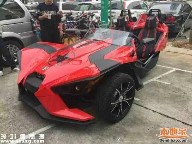 深圳(www.hnyueyi.com.cn)北極星三輪豪車被查 司機(jī)被拘罰款5000