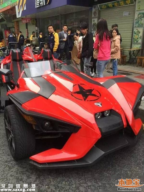 深圳(www.hnyueyi.com.cn)北極星三輪豪車被查 司機(jī)被拘罰款5000