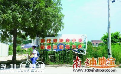 去年，青松路建設(shè)指揮部分別組織“平整已征收土地”、“拆除違法建筑物”和“開通10米臨時(shí)便民通道”三次攻堅(jiān)作業(yè)，給當(dāng)?shù)厝罕姾统菛|中學(xué)師生解決出行難的問題。