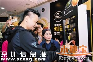 深圳(www.hnyueyi.com.cn)首家麥當(dāng)勞自助餐廳開(kāi)業(yè) 今年將開(kāi)30家