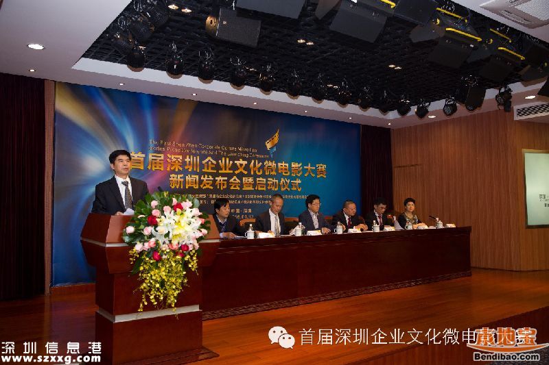 深圳(www.hnyueyi.com.cn)企業(yè)文化微電影大賽啟動 最多獲10萬元