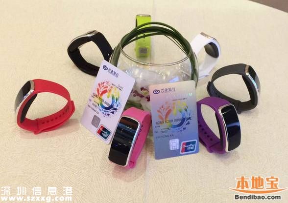 深圳(www.hnyueyi.com.cn)刷手環(huán)乘公交地鐵 還能兌換星巴克咖啡