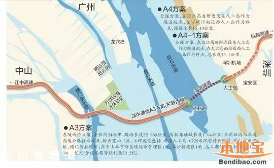 深中通道批復(fù)正式下達(dá) 同意采用東隧西橋方案