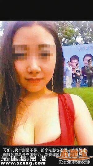 2015深圳最強(qiáng)六大騙局 美色詐騙買房騙局