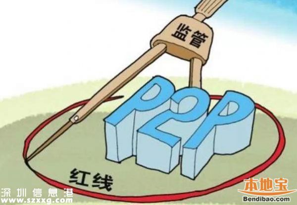 2015深圳最強(qiáng)六大騙局 美色詐騙買房騙局