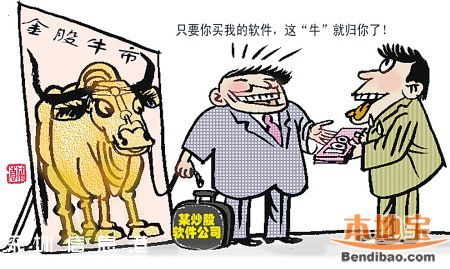 2015深圳最強(qiáng)六大騙局 美色詐騙買房騙局
