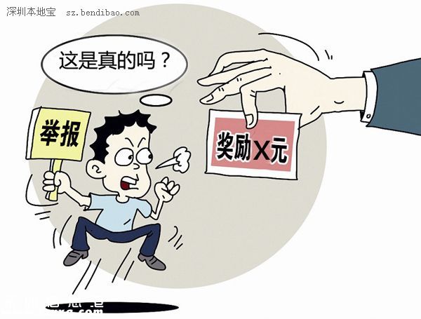 2016<a href=http://www.hnyueyi.com.cn/shenzhen/ target=_blank class=infotextkey>深圳</a>交警繼續(xù)受理舉報(bào) 5種舉報(bào)途徑