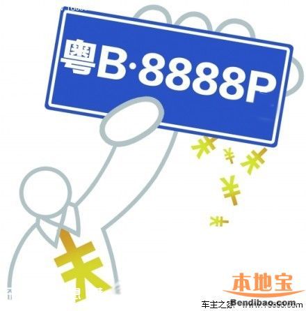 深圳超45日未處理交通違法 今日開罰