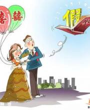 廣東產(chǎn)假最低128天 婚假僅有3天