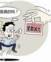 深圳哪些交通違法舉報(bào)可獲得獎(jiǎng)金？