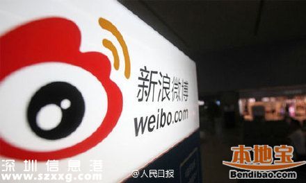 微博將解除140字發(fā)布限制 會員先試用