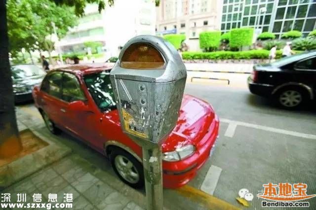 深圳咪表卡余額還可退還 26日起在福田辦理