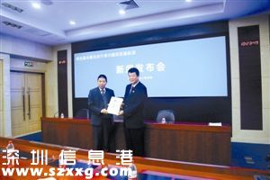 2015<a href=http://www.hnyueyi.com.cn/shenzhen/ target=_blank class=infotextkey>深圳</a>十大法治事件今起投票 20件候選事件