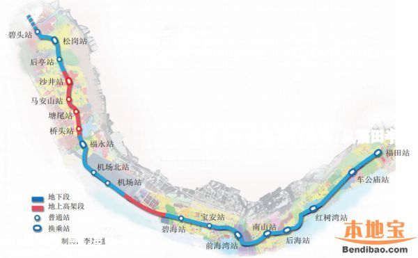 深圳地鐵11號線寶安段進入收尾 7號線首列車設(shè)備正式安裝