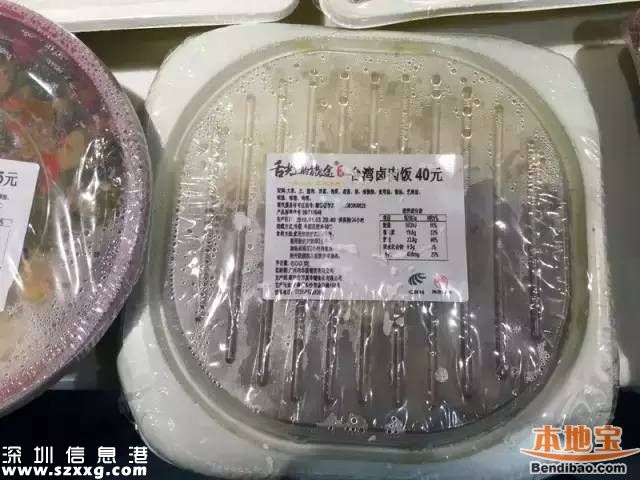 15元盒飯不得斷供 早在2014年高鐵盒飯規(guī)定！