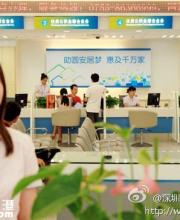 2015年深圳提供公積金貸款516億元，惠及9.6萬戶家庭