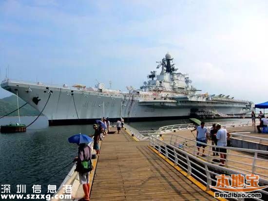 2月14日明思克航母閉園 下一站去哪仍是謎