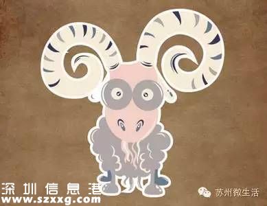 避屬羊致出生減少 為什么說(shuō)屬羊的命不好？