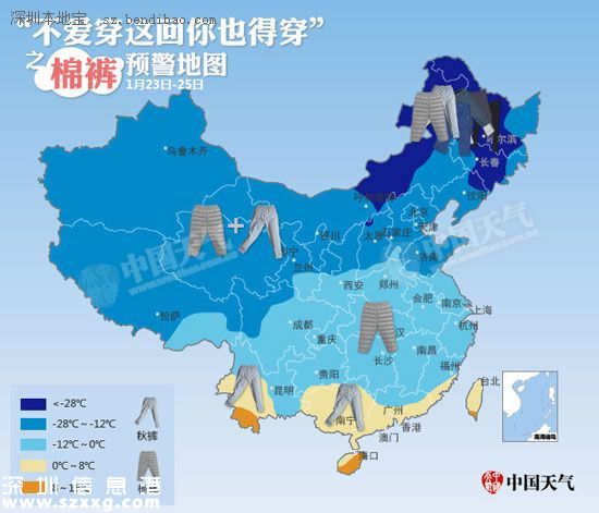 寒潮黃色預(yù)警發(fā)布 22日至25日全面降溫