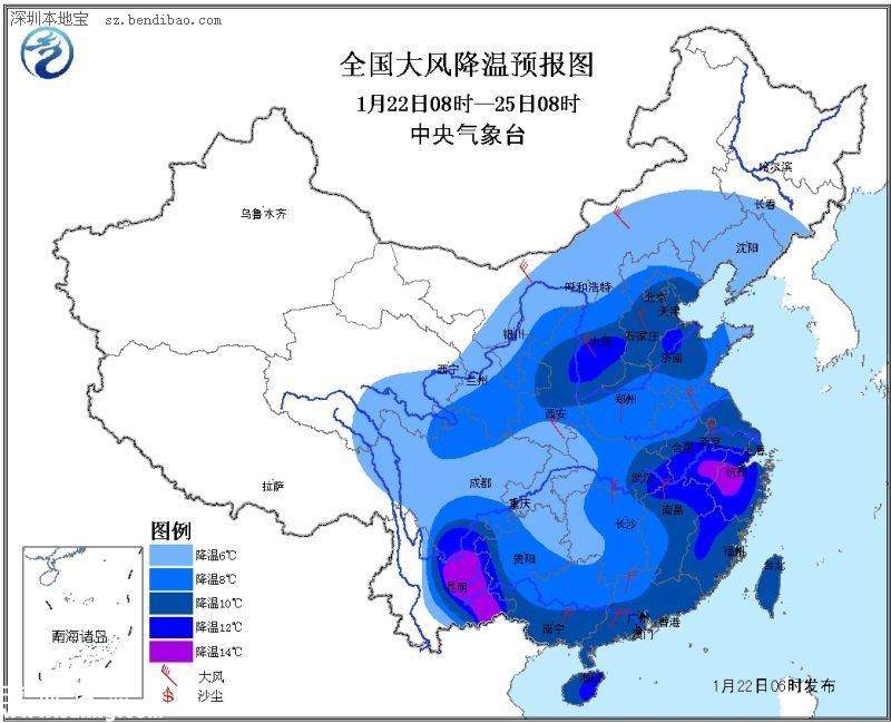 寒潮黃色預(yù)警發(fā)布 22日至25日全面降溫