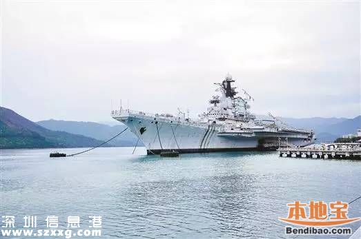 2月14日明思克航母閉園 下一站去哪仍是謎