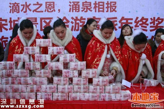 景區(qū)給游客發(fā)年終 游客隨便搶最多搶18300元