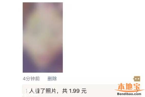 微信發(fā)紅包看照片怎么玩？