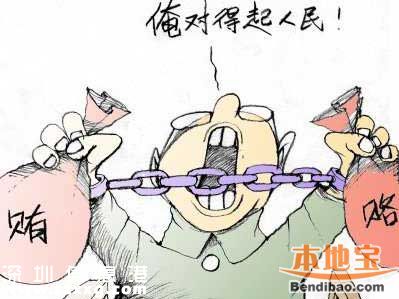 <a href=http://www.hnyueyi.com.cn/shenzhen/ target=_blank class=infotextkey>深圳</a>一年查處局級干部19人 44人因“四風(fēng)”問題被處分