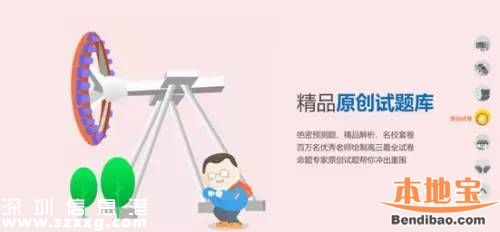 名校高考押題曝光 名校真題如何呈現(xiàn)尚未確定