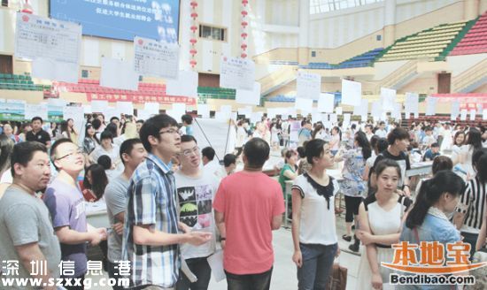深圳大學生雙選會4月16日舉行 現(xiàn)接受企業(yè)報名