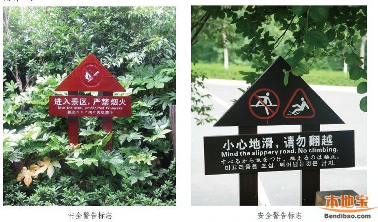游客硬闖《美人魚》深圳取景地 導(dǎo)致1死1傷
