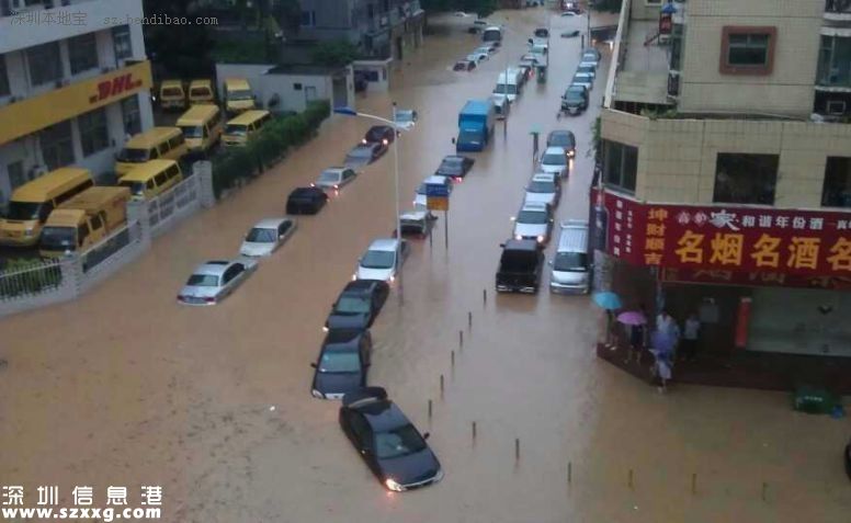 <a href=http://www.hnyueyi.com.cn/shenzhen/ target=_blank class=infotextkey>深圳</a>巨災(zāi)保險(xiǎn)新增住房損失補(bǔ)償 總限額為2億元