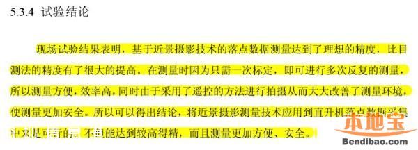 吉林大學(xué)最牛論文抄襲 致謝老師都一樣
