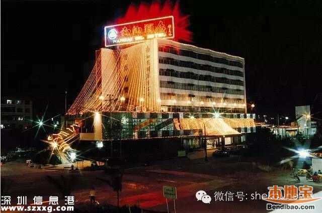 南油酒店開拆 酒店破敗不堪爛尾11年