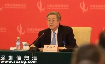 四大部委“掌門”齊發(fā)聲 釋放了哪些重要信號？