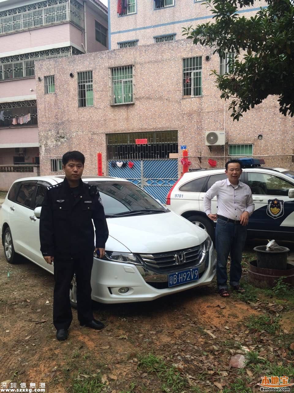 深圳多次補辦號牌將納入監(jiān)管 或拘留5日罰款6000