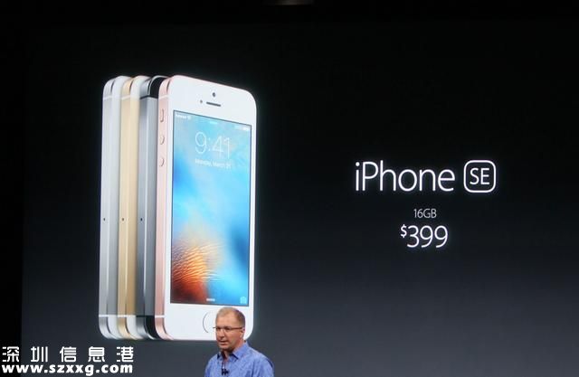 4英寸iPhone SE發(fā)布 配A9處理器售399美元
