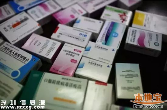 深圳一名疑似疫苗賣家被控制